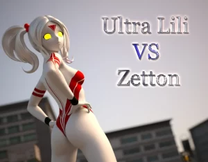 [3D漫画]Ultra Lili vs 杰顿-188绅士站