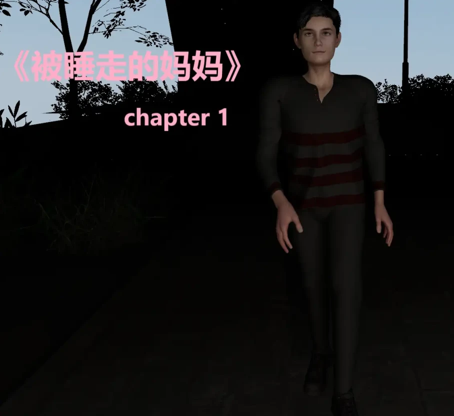 霸凌者与妈妈 bully and mom3D漫画_霸凌者与妈妈 bully and mom3D漫画下拉式观看_免费全彩漫画_yunny作品