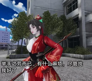 [3D漫画]流云束缨-188绅士站