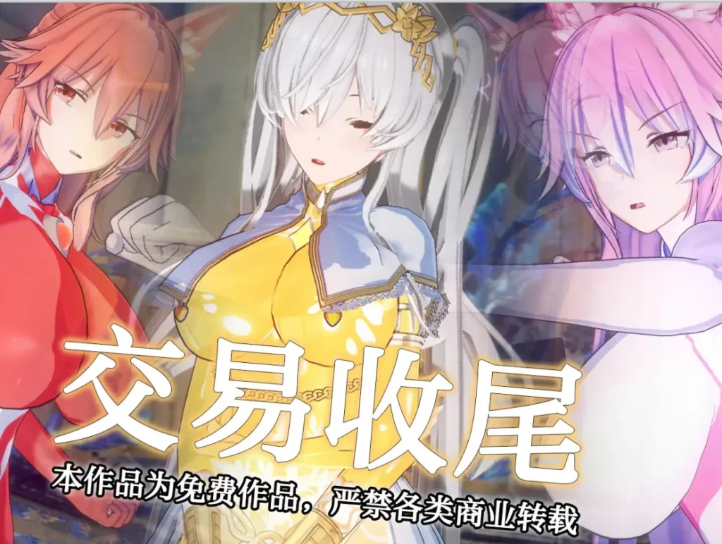 【酒馆 日志】交易收尾3D漫画_【酒馆 日志】交易收尾3D漫画下拉式观看_免费全彩漫画_FEI作品