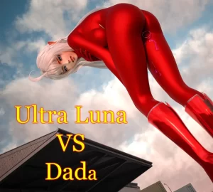 [3D漫画]Ultra Luna VS Dada-188绅士站
