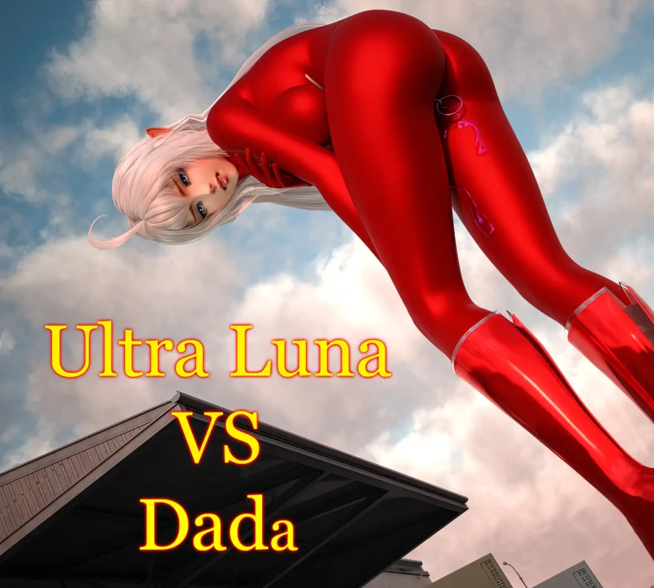 Ultra Luna VS Dada3D漫画_Ultra Luna VS Dada3D漫画下拉式观看_免费全彩漫画_Star!作品