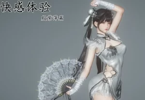 [3D漫画]快感体验 殷紫萍篇-188绅士站
