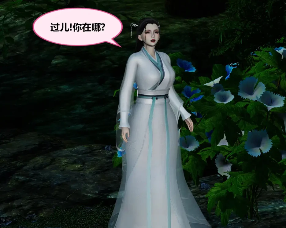 尹志平和小龙女3D漫画_尹志平和小龙女3D漫画下拉式观看_免费全彩漫画_射丝小飞侠作品