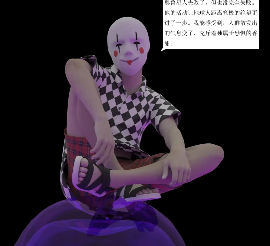 女奥特曼陈丽婷3D漫画_女奥特曼陈丽婷3D漫画下拉式观看_免费全彩漫画_上古胸兽作品