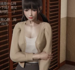 [3D漫画]特殊处理奴隶化妻-188绅士站