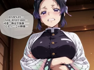 [3D漫画]鬼殺隊完敗-188绅士站