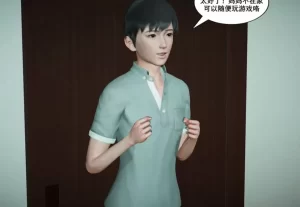 [3D漫画]被同学的玩弄的美艳妈妈-188绅士站
