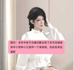 [3D漫画]性奴姐姐-188绅士站