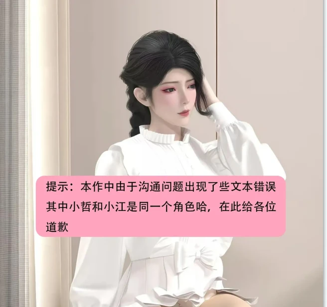 性奴姐姐3D漫画_性奴姐姐3D漫画下拉式观看_免费全彩漫画_CK视觉作品