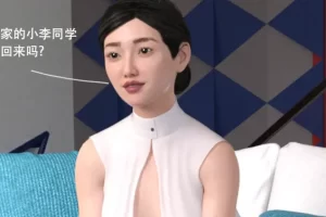 [3D漫画]交警故事-188绅士站