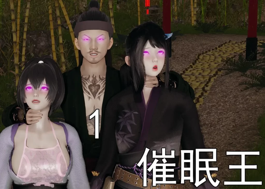 小鬼催眠王3D漫画_小鬼催眠王3D漫画下拉式观看_免费全彩漫画_嘿嘿来啦作品