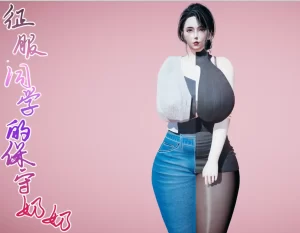 [3D漫画]征服同学的保守奶奶-188绅士站