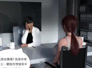 [3D漫画]银慾 沉重的約定-188绅士站