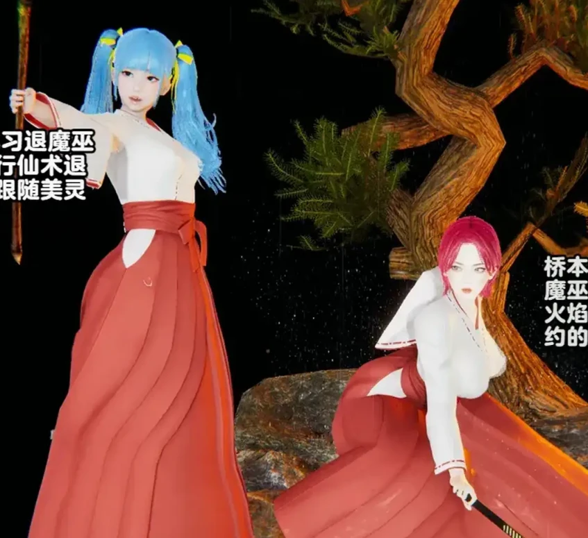 鬼之堕3D漫画_鬼之堕3D漫画下拉式观看_免费全彩漫画_Delightfulw作品