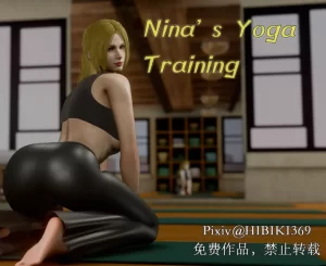 [3D漫画]妮娜的瑜伽训练 Nina's yoga training-188绅士站