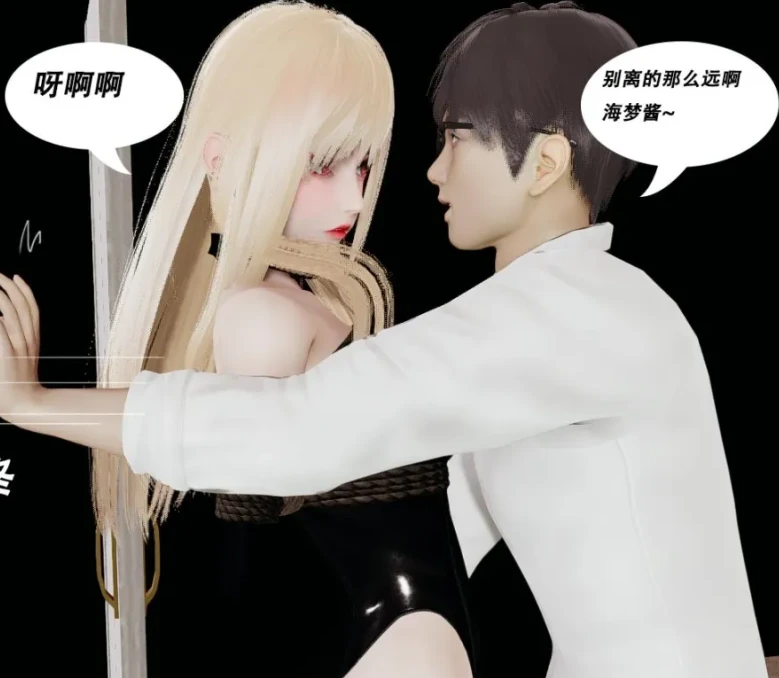 喜多川海梦的拍摄事故3D漫画_喜多川海梦的拍摄事故3D漫画下拉式观看_免费全彩漫画_AB钙作品
