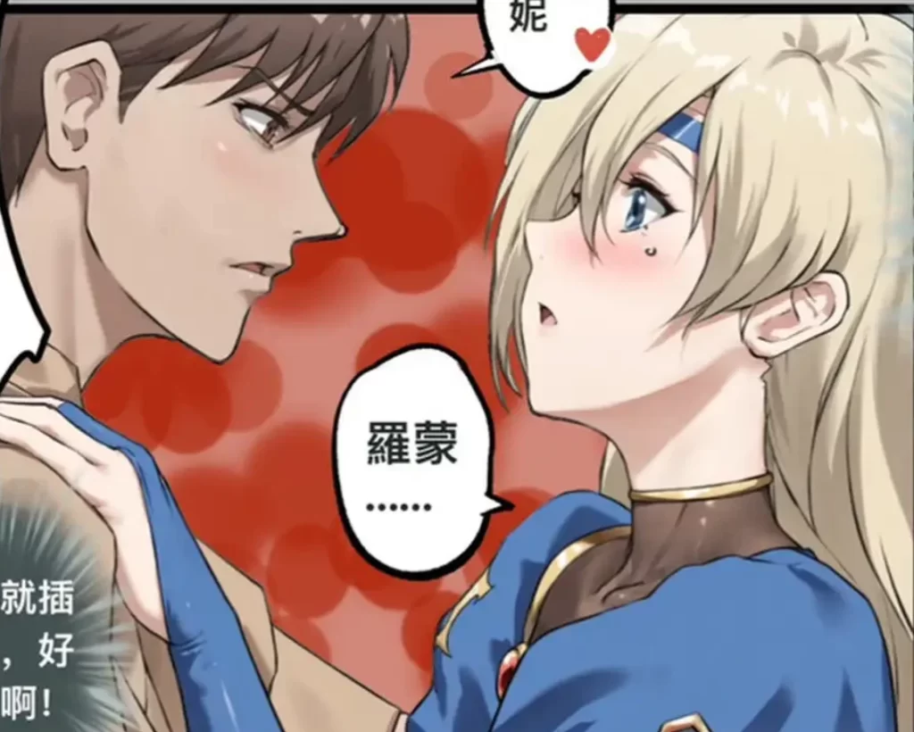 在異世界發動金手指奇遇3D漫画_在異世界發動金手指奇遇3D漫画下拉式观看_免费全彩漫画_最初的神作品