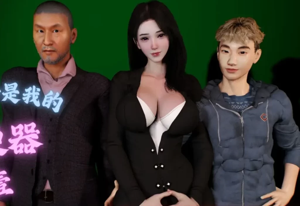 繼母老師是我的肉便器 The teacher stepmom is my sextoy3D漫画_繼母老師是我的肉便器 The teacher stepmom is my sextoy3D漫画下拉式观看_免费全彩漫画_Tannie作品