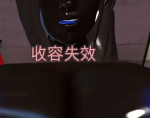 [3D漫画]Containment_Failure-188绅士站
