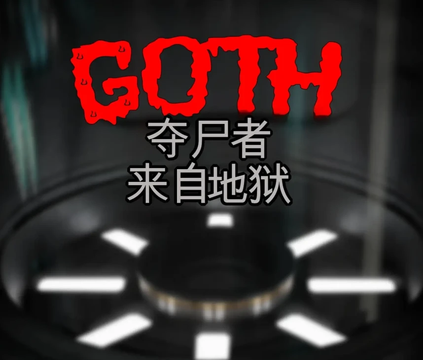 Mercy_Gothification ai3D漫画_Mercy_Gothification ai3D漫画下拉式观看_免费全彩漫画_ChargedDrums作品