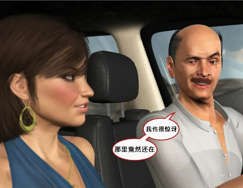 周年纪念3D漫画_周年纪念3D漫画下拉式观看_免费全彩漫画_SitriAbyss作品