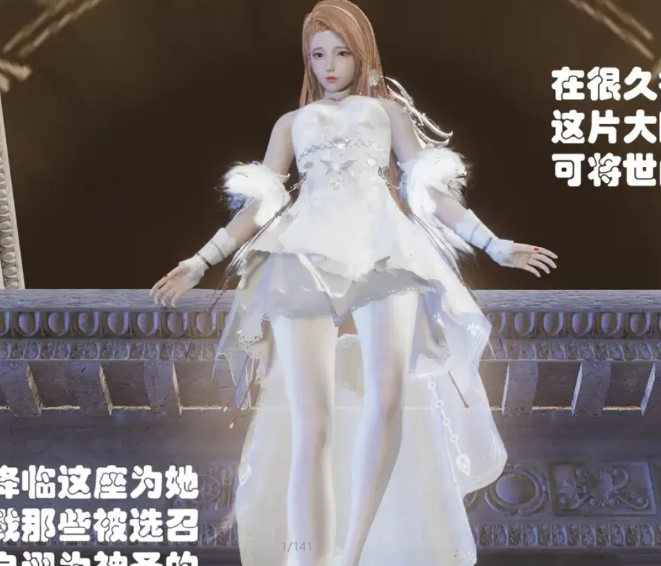 女神之殇3D漫画_女神之殇3D漫画下拉式观看_免费全彩漫画_哈哈镜作品