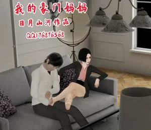 [3D漫画]我的豪门妈妈-188绅士站