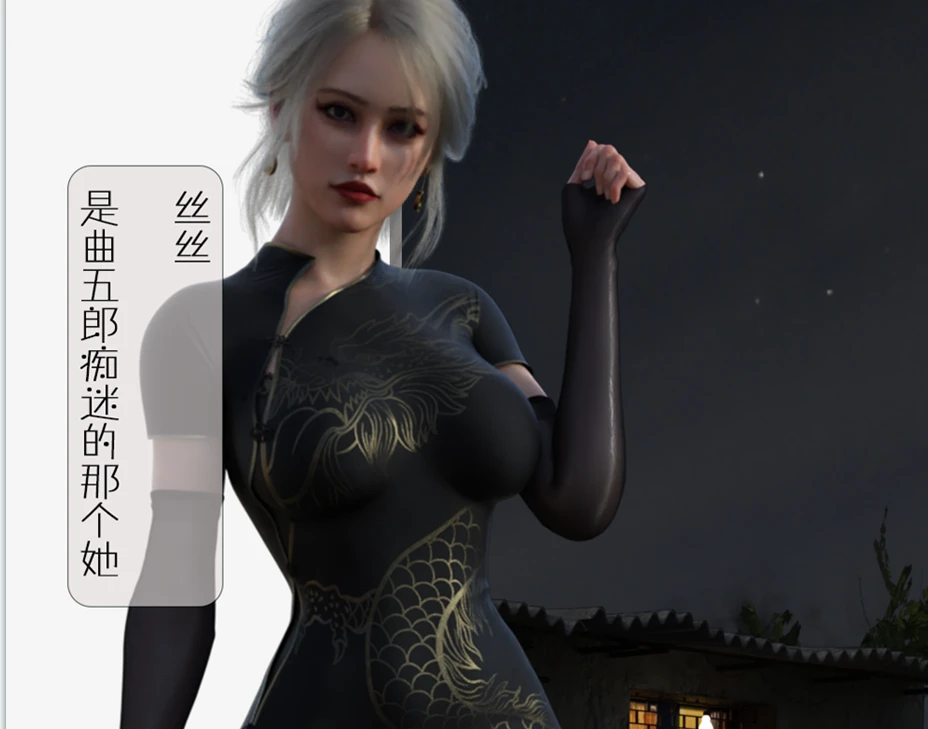 败北的痴爱会被绿3D漫画_败北的痴爱会被绿3D漫画下拉式观看_免费全彩漫画_丝丝落作品