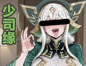 [3D漫画]少司缘中出享受中-188绅士站