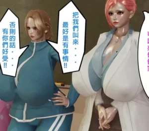 [3D漫画]高中老師調教-188绅士站