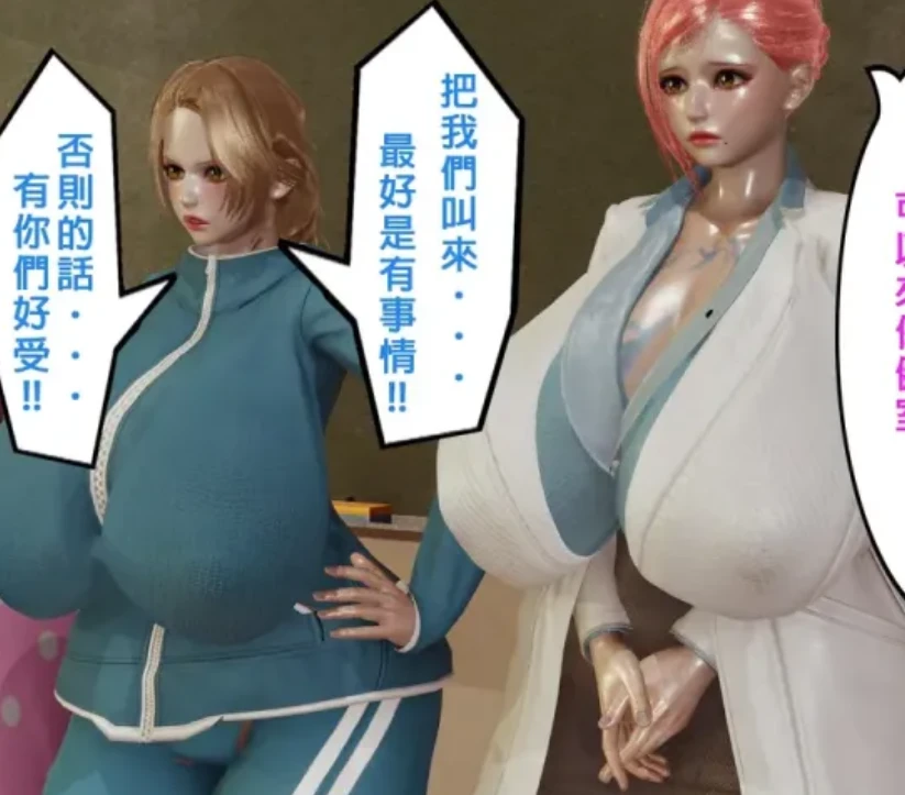 高中老師調教3D漫画_高中老師調教3D漫画下拉式观看_免费全彩漫画_Cube21作品