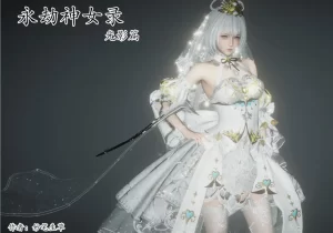 [3D漫画]永劫神女录 光影篇_妙笔生草-188绅士站