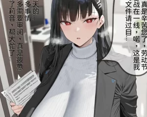 [3D漫画]减轻压力的方法-188绅士站