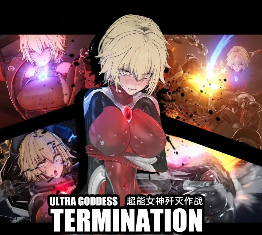 超能女神殲滅作戰3D漫画_超能女神殲滅作戰3D漫画下拉式观看_免费全彩漫画_Bro3@Projekt-星月作品