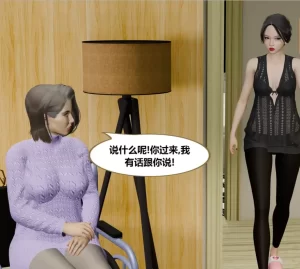 [3D漫画]截瘫师母性冷妻-188绅士站
